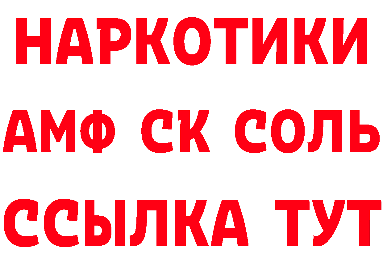 КОКАИН VHQ как войти площадка hydra Багратионовск